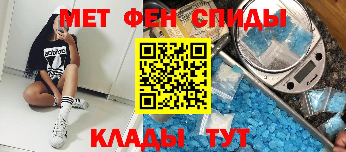 Amphetamine Premium Анапа