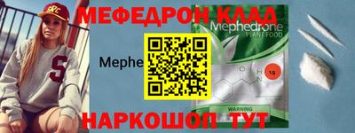 прущая мука Татарск