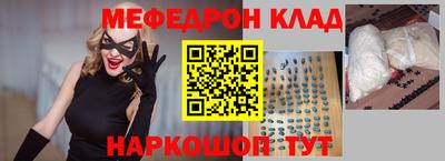 прущая мука Татарск