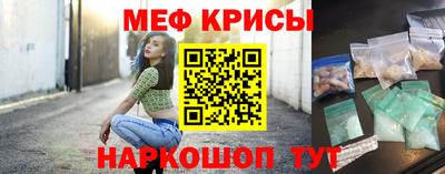 прущая мука Татарск