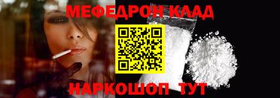 прущая мука Татарск