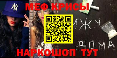 прущая мука Татарск