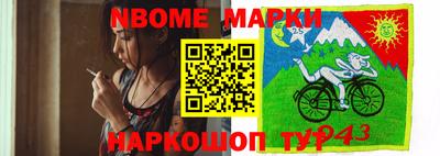 прущая мука Татарск