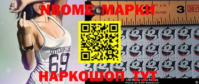 прущая мука Татарск