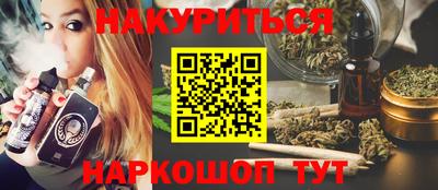 прущая мука Татарск
