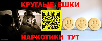 прущая мука Татарск