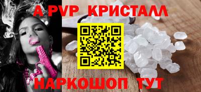 бутират Тара