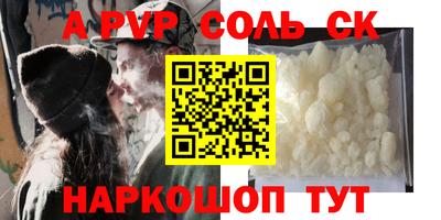 прущая мука Татарск
