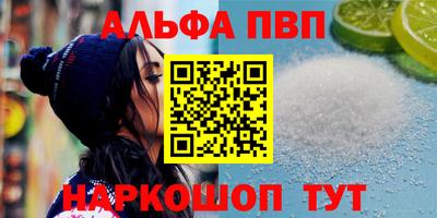 прущая мука Татарск