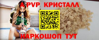 прущая мука Татарск