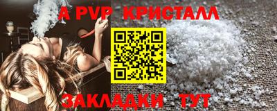 прущая мука Татарск