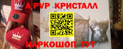 mdpv Тверь