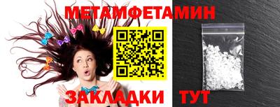 бутират Тара