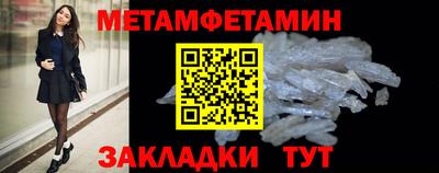 бутират Тара