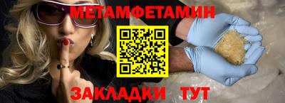 прущая мука Татарск