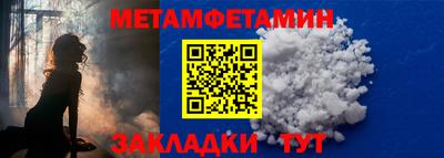 бутират Тара