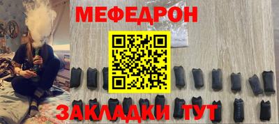 прущая мука Татарск