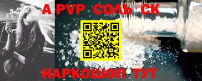 mdpv Тверь