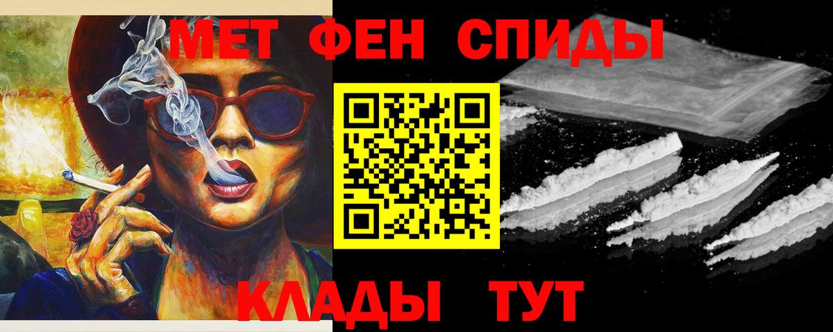 Анапа  Метамфетамин винт  Вход с VPN  Метамфетамин винт 