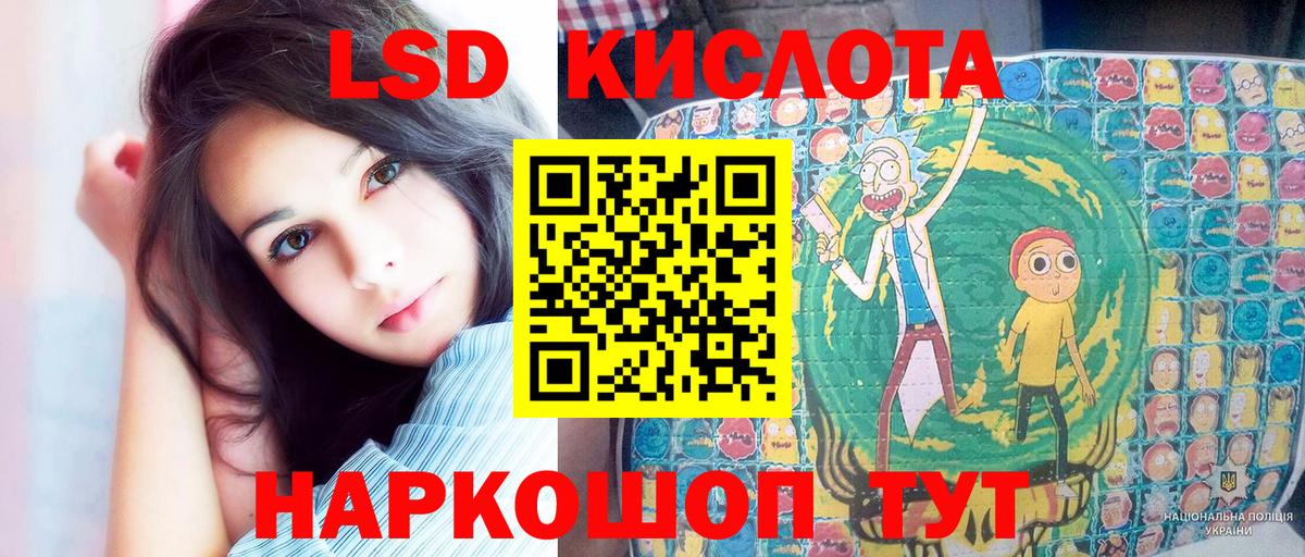 Марки N-bome 1500мкг  Марки N-bome 1500мкг  Анапа  Вход с VPN 