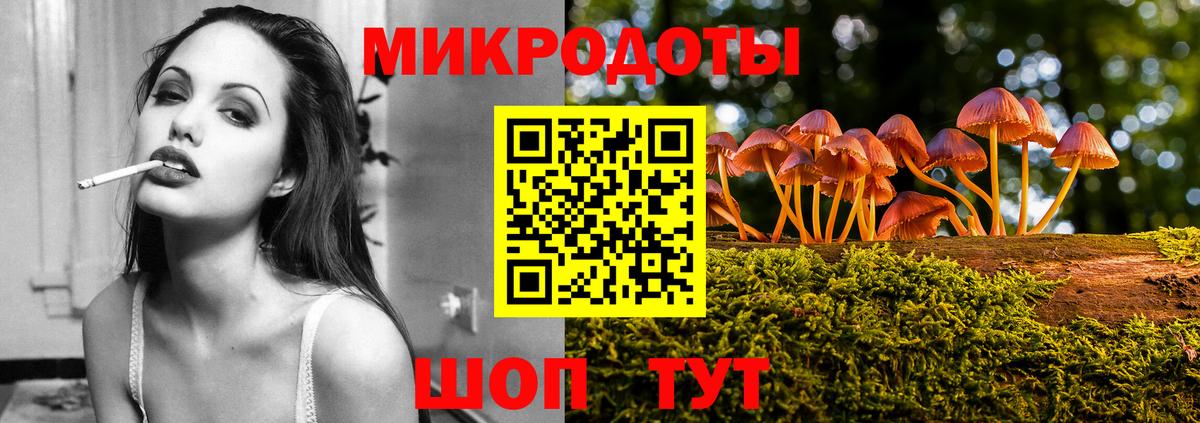 Галлюциногенные грибы GOLDEN TEACHER Анапа